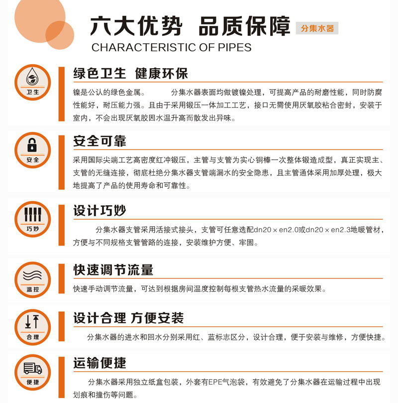 分水器