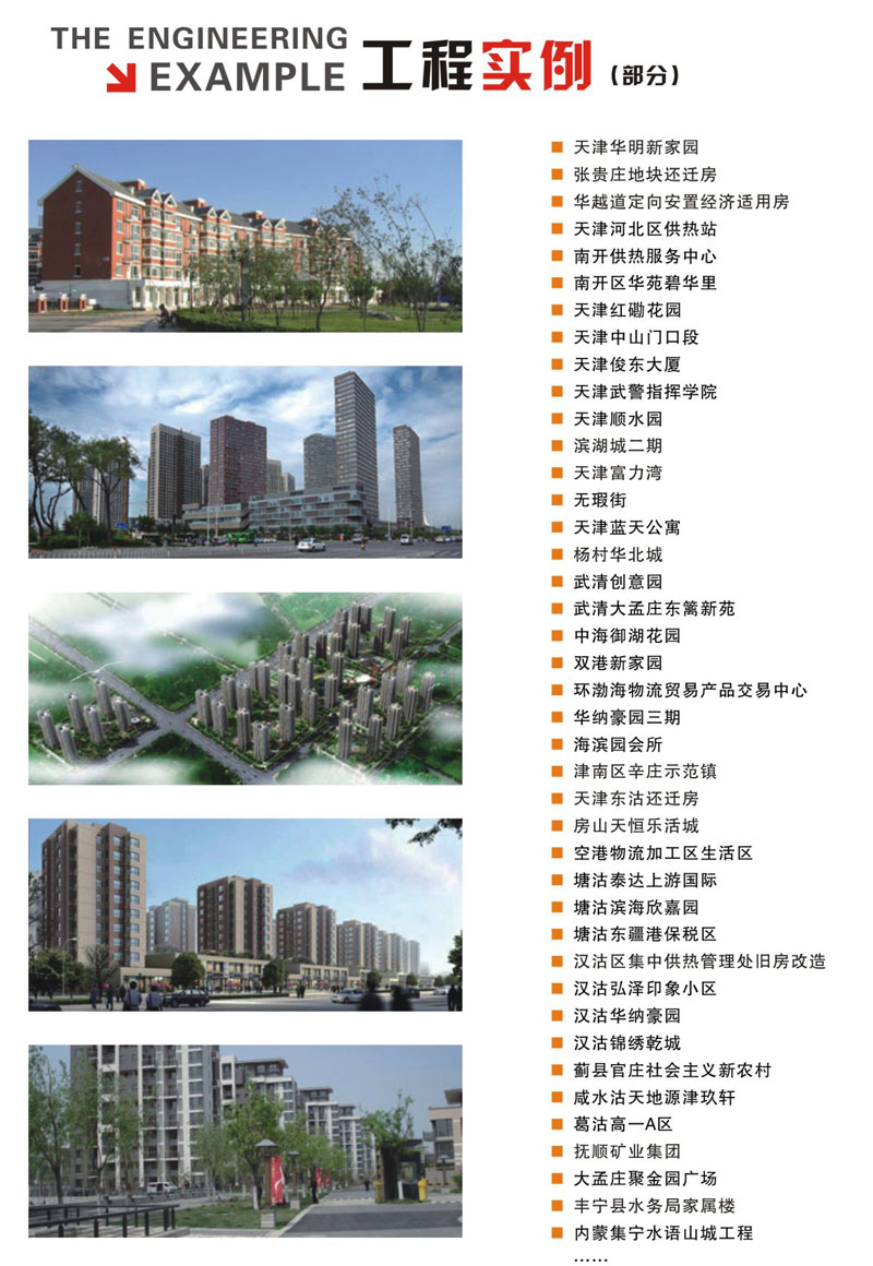 案例4
