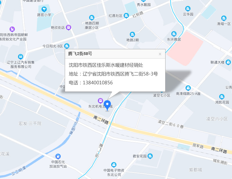 联系我们